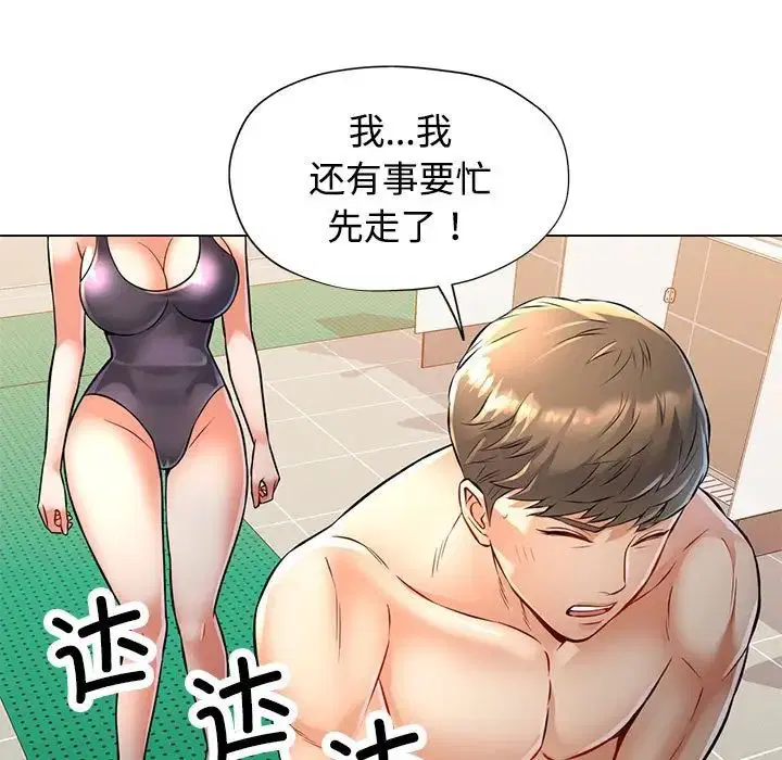 第5話