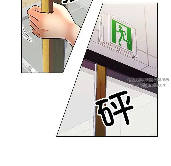 第5話