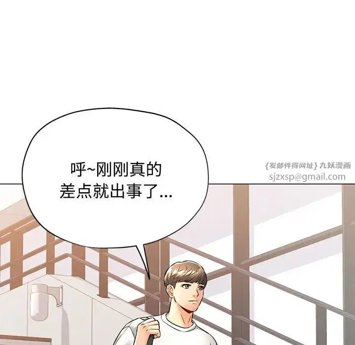 第5話