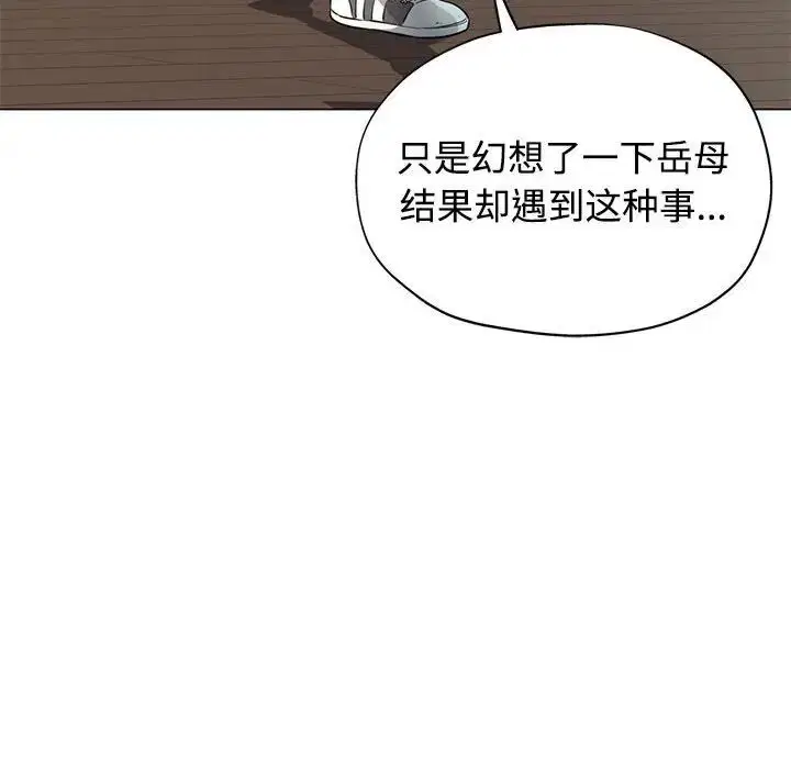 第5話