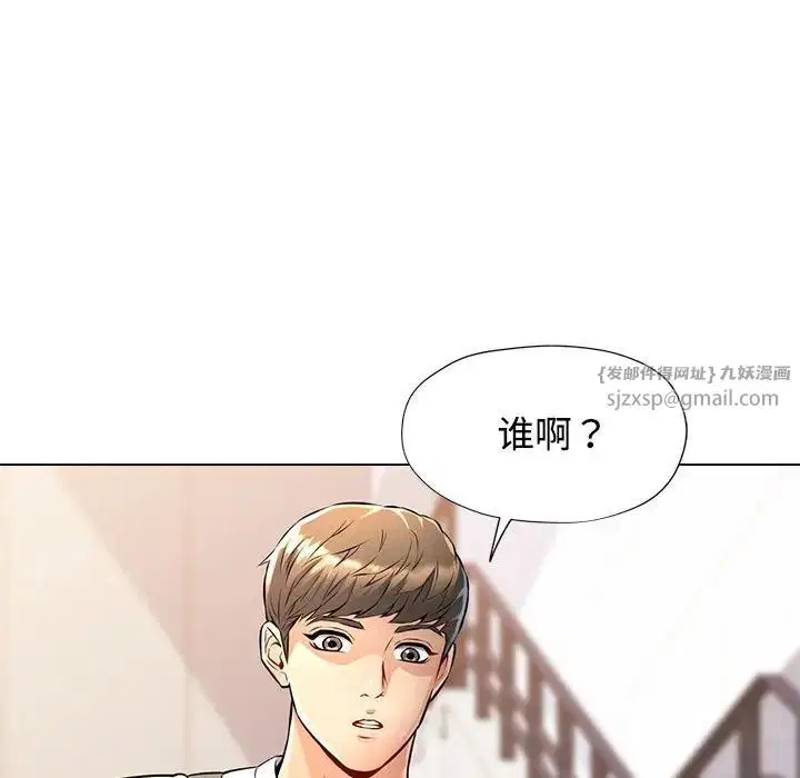 第5話