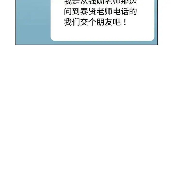 第5話