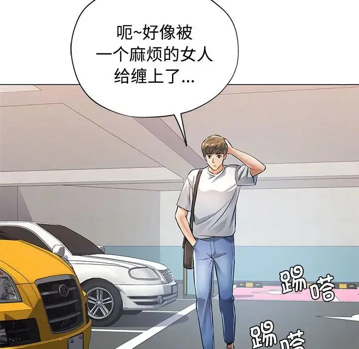 第5話