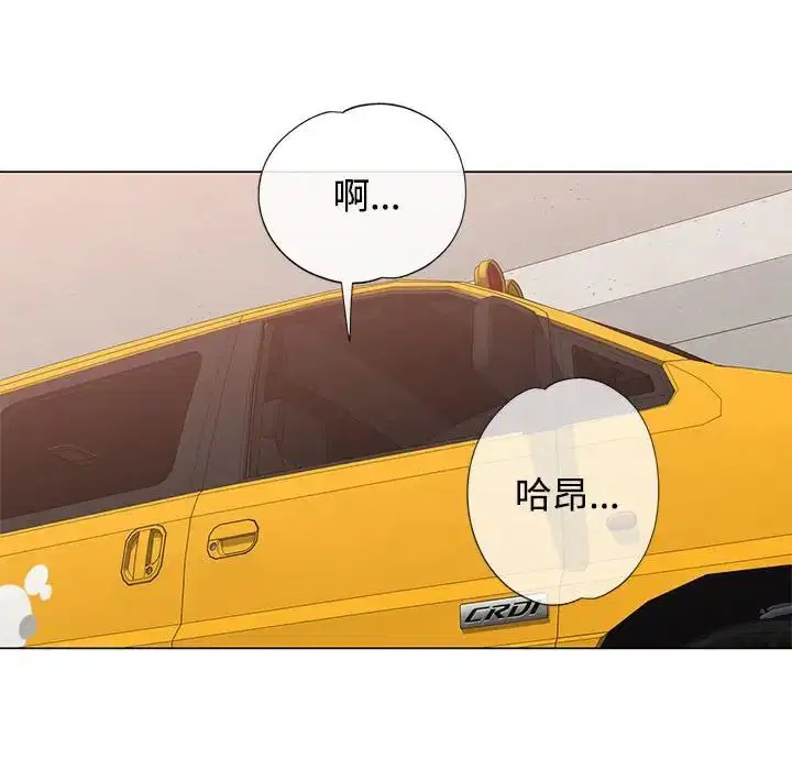 第5話