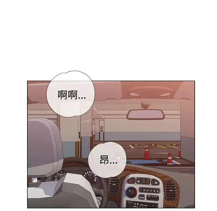第5話