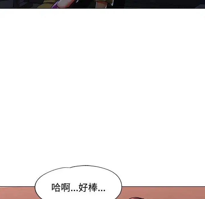 第5話