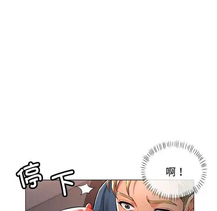 第5話