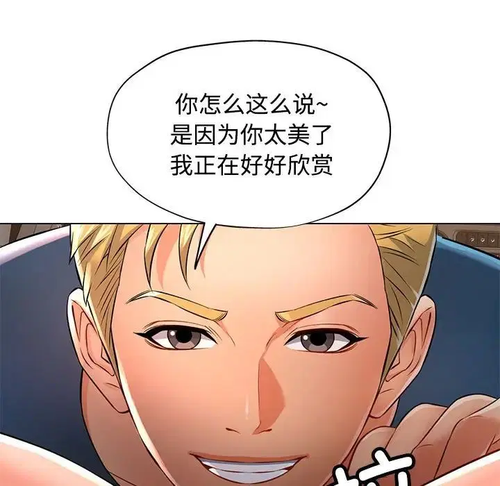 第5話
