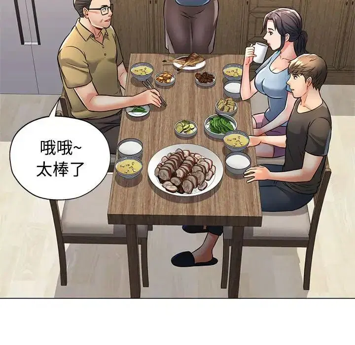 第5話