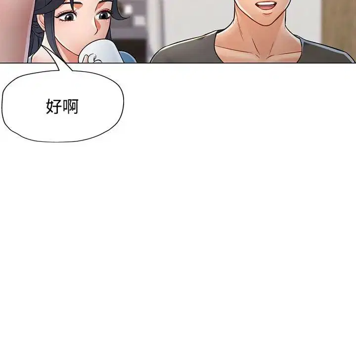 第5話
