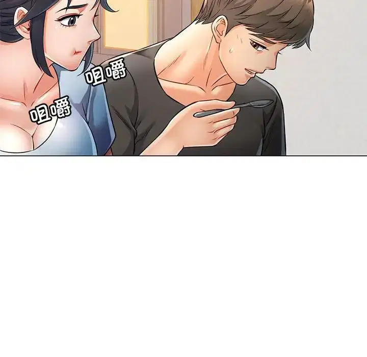 第5話