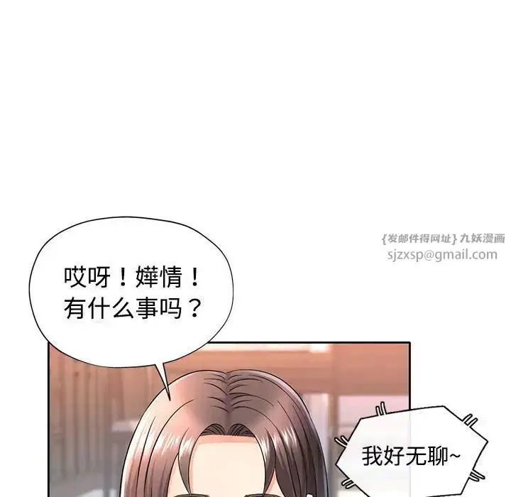 第6話