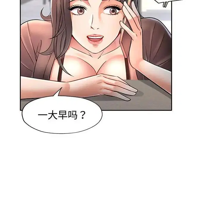 第6話