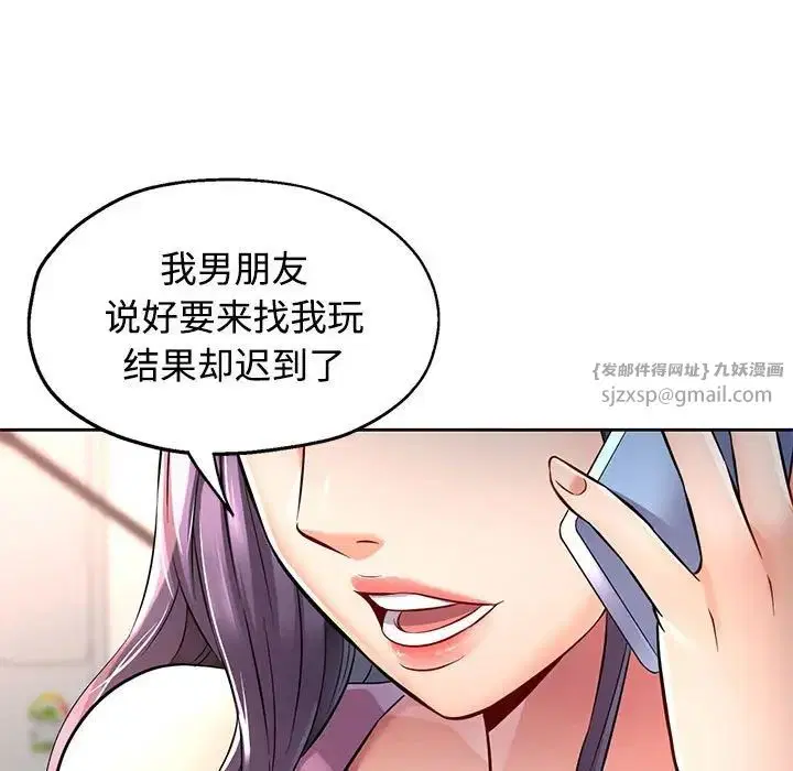 第6話
