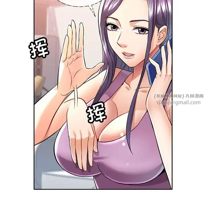 第6話