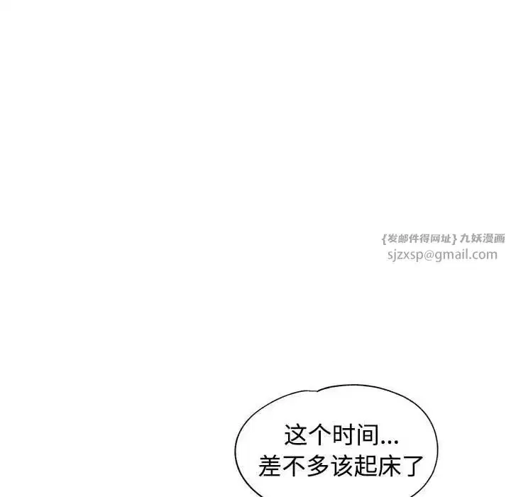 第6話