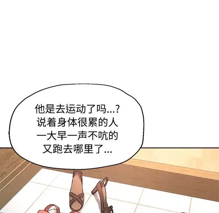 第6話