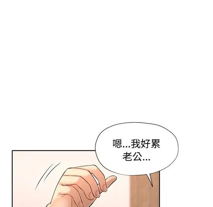 第6話