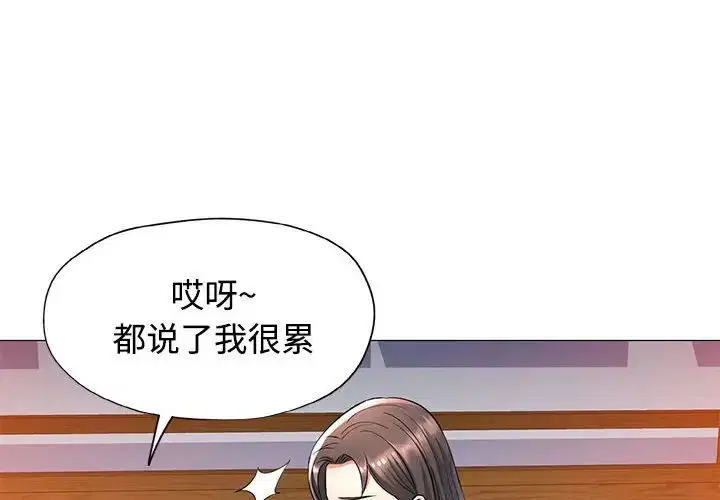 第6話