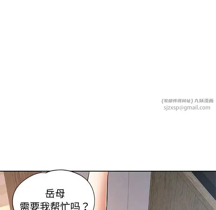 第6話