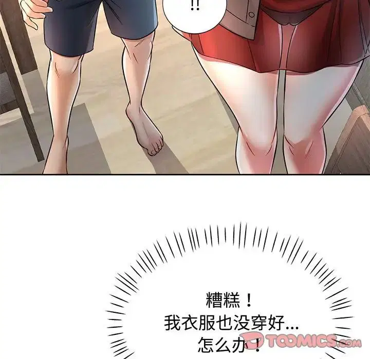第6話