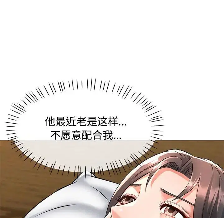 第6話