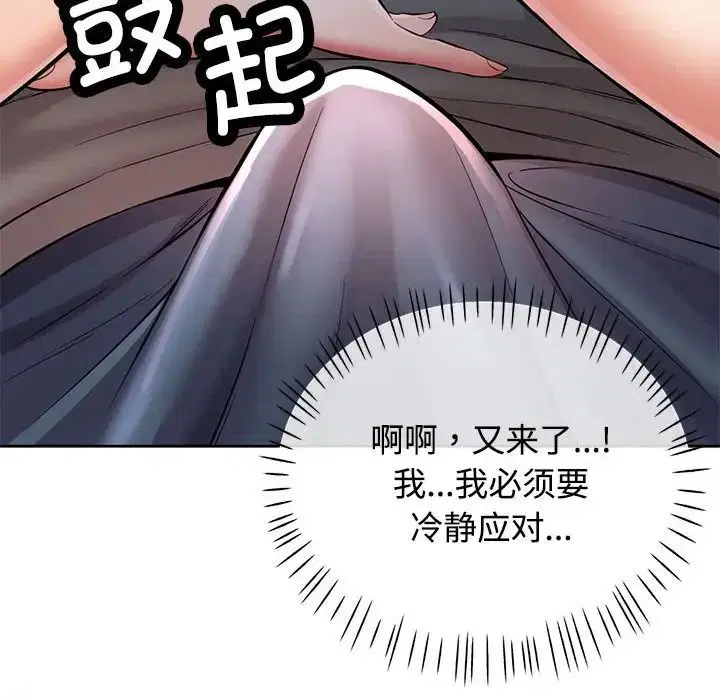 第6話