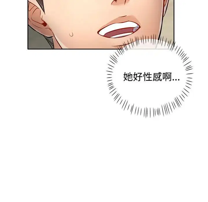 第6話
