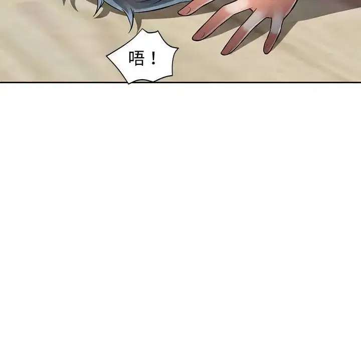第6話