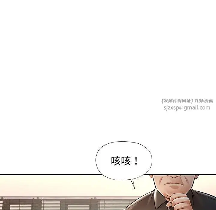 第7話
