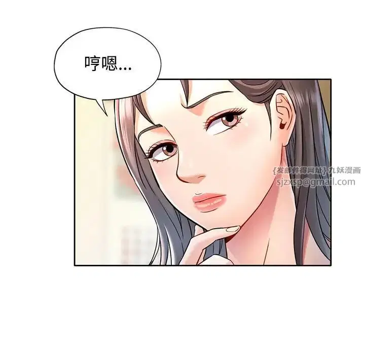 第7話