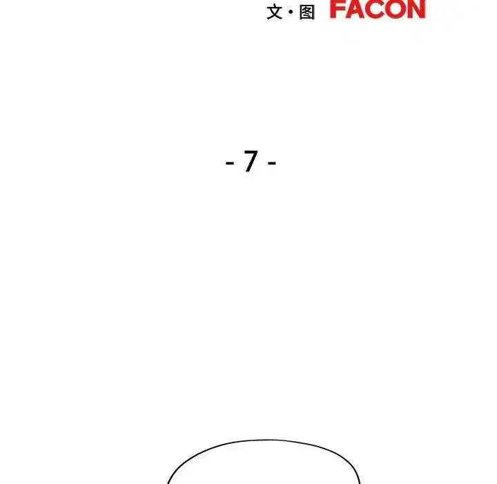 第7話