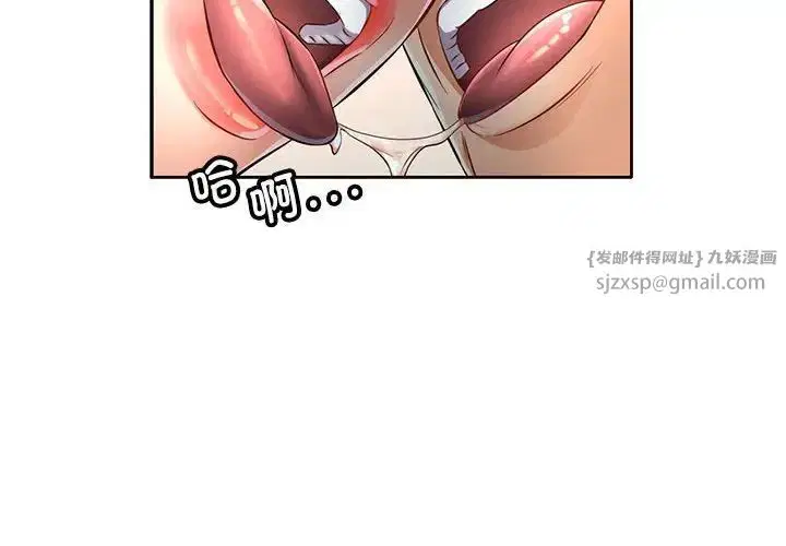 第7話