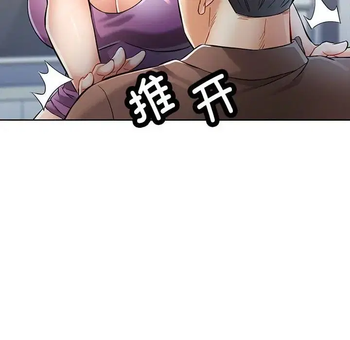 第7話