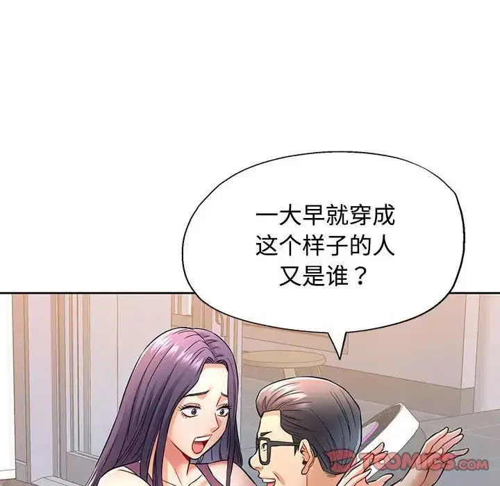 第7話