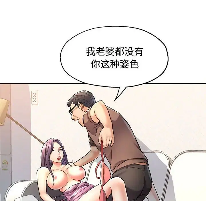 第7話