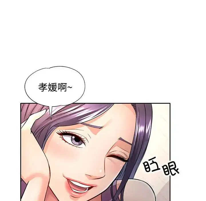 第7話