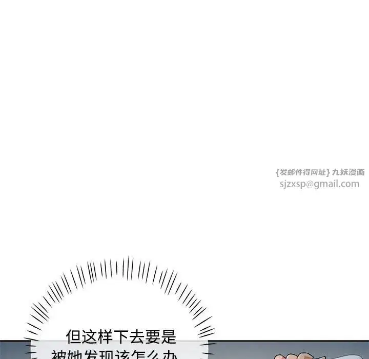 第7話