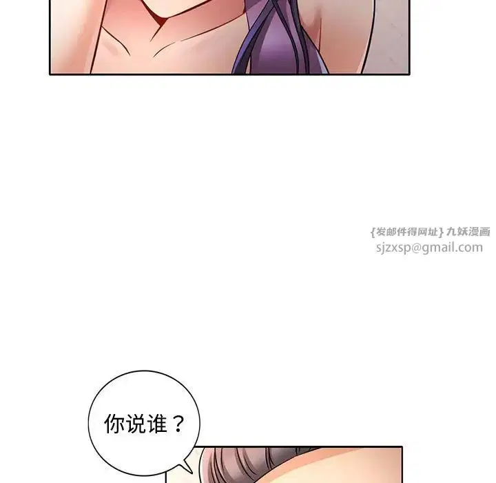第7話