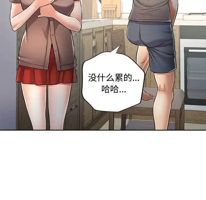 第7話