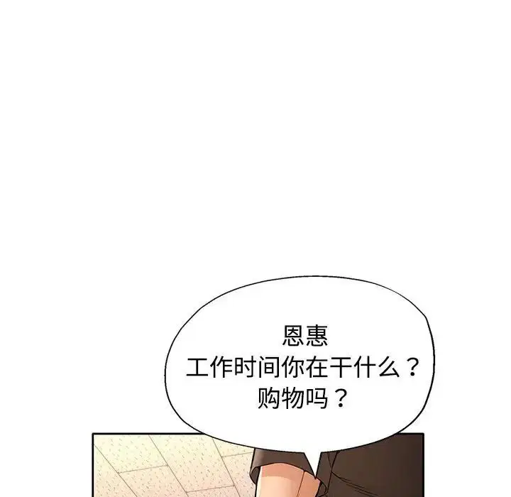 第7話