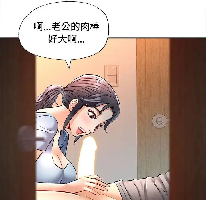 第8話