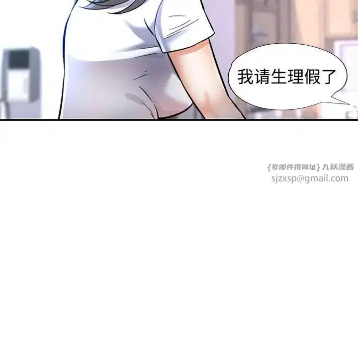 第8話