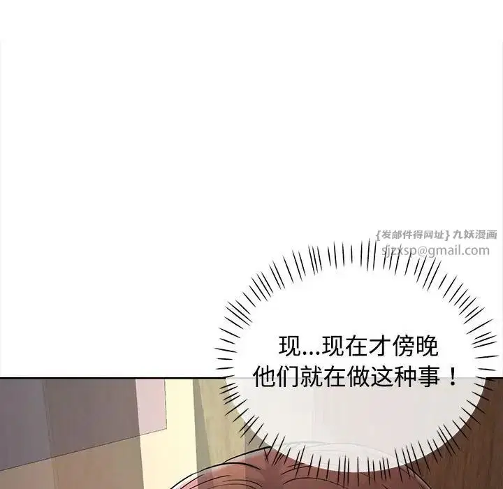 第8話