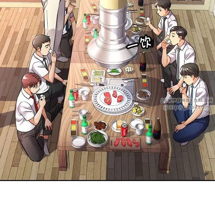 第8話
