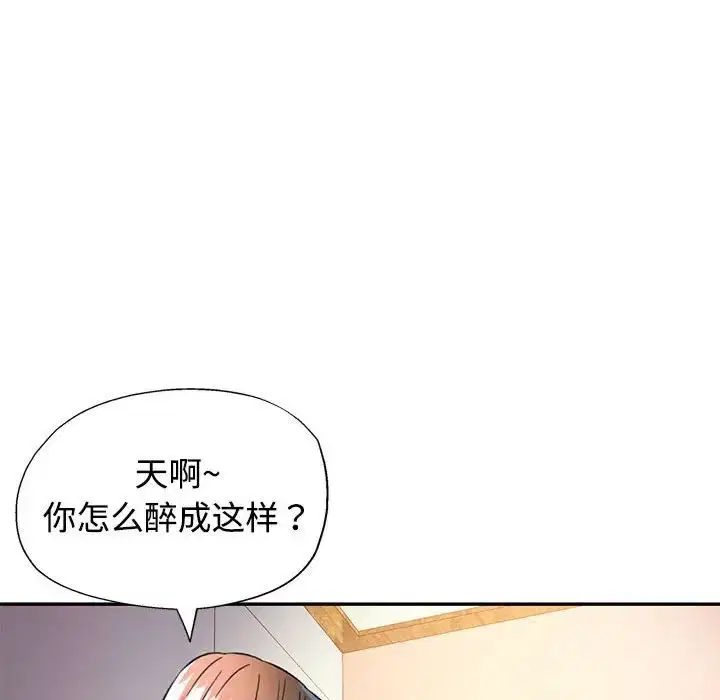 第8話