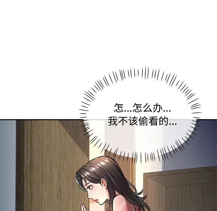 第8話