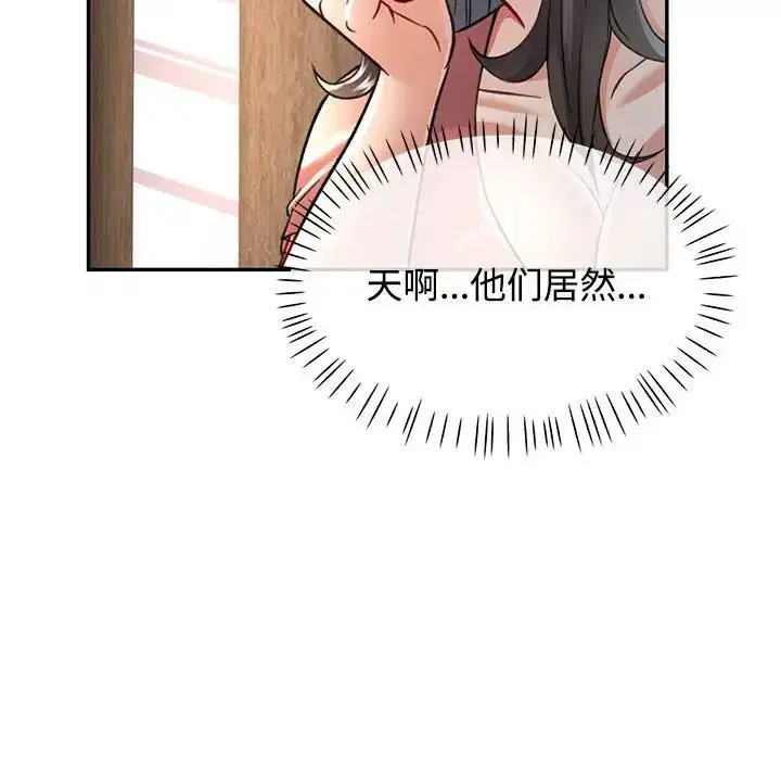 第8話