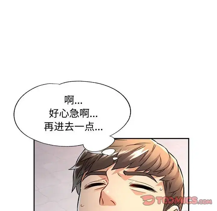 第8話