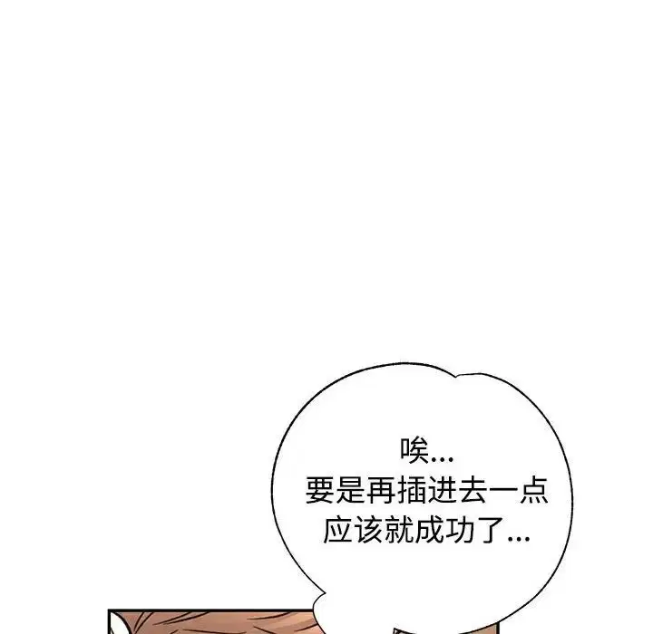 第8話